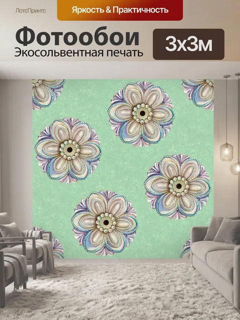 Фотообои Орнамент старинные бумаги бесшовные