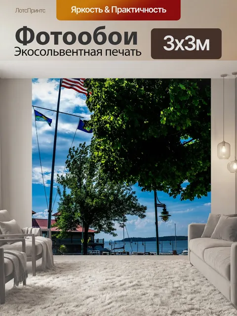 Фотообои Озеро champlain