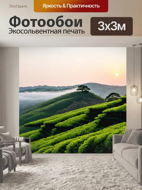 Фотообои пейзаж в стиле японская тушь
