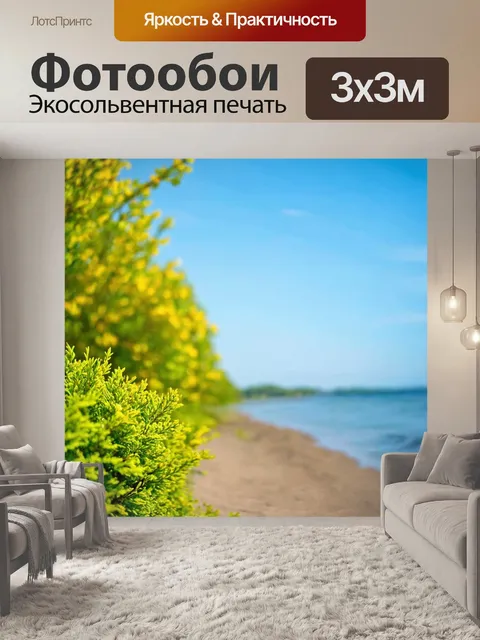 Фотообои весна, цвета природы, музыкальные нюансы пения птиц, свежая зелень, прогулки вдоль берега, моменты счастья и…