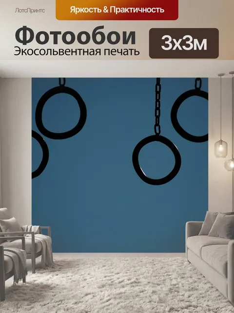 Фотообои Легкая атлетика