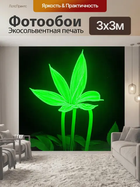 Фотообои зеленые в стиле однострочный рисунок, рука художника, легкие штрихи, лайтовое оформление, вдохновение