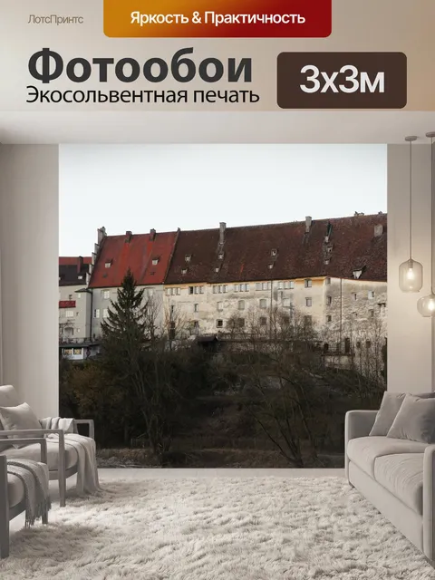 Фотообои Фасады