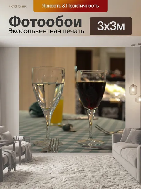 Фотообои Красное море
