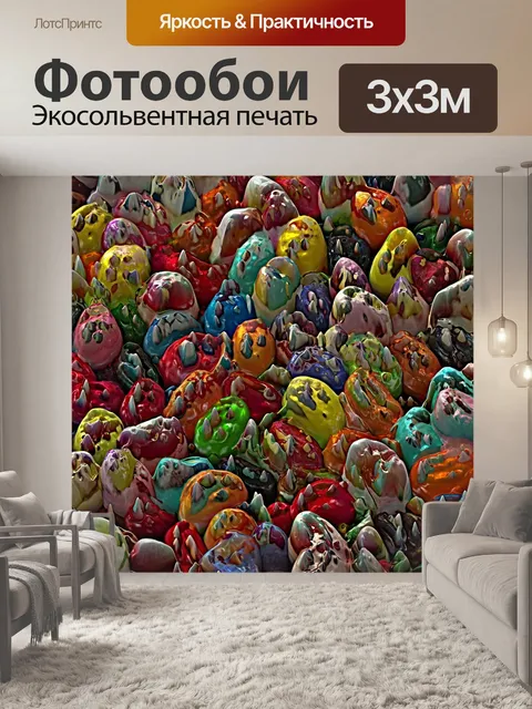 Фотообои Абстрактная иллюстрация