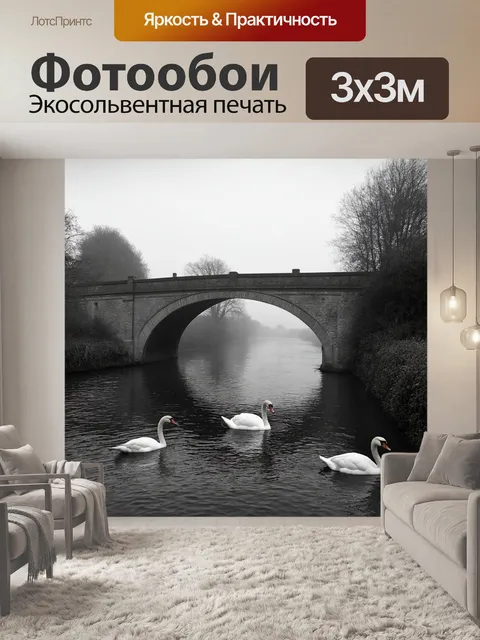 Фотообои англия, старинный мост через реку, покрытую туманом