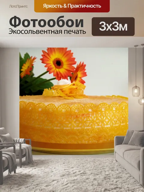 Фотообои Торт