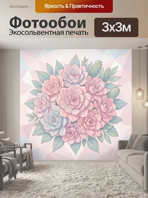 Фотообои Пастельный букет роз с листьями