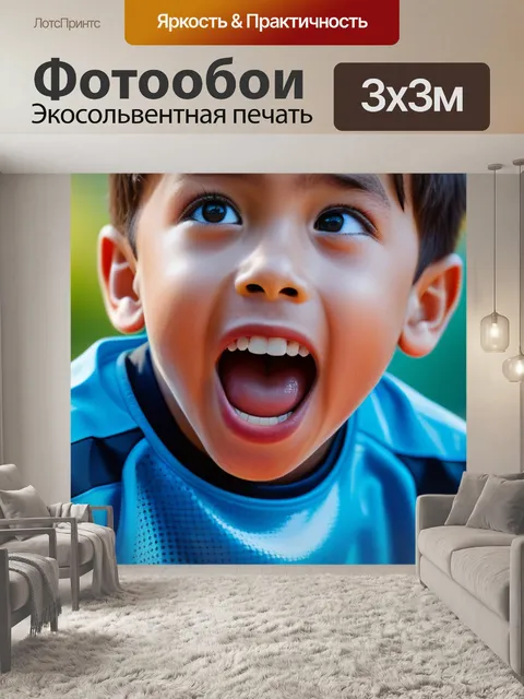 Фотообои ортодонтические игры для детей