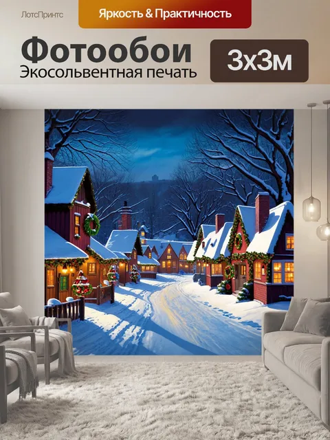 Фотообои вдохновленный стилем викторианской эпохи