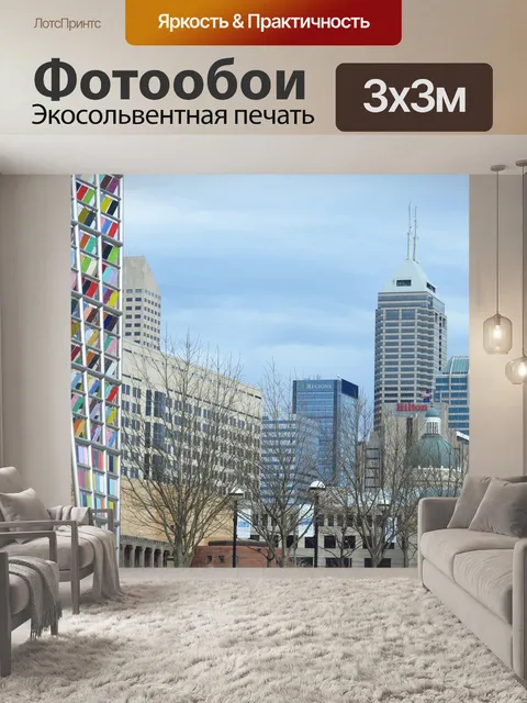 Фотообои Инди
