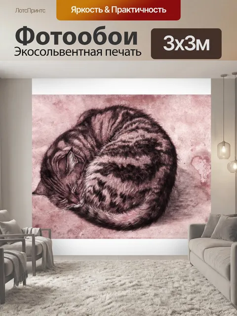 Фотообои Иллюстрация винтажного искусства кошек