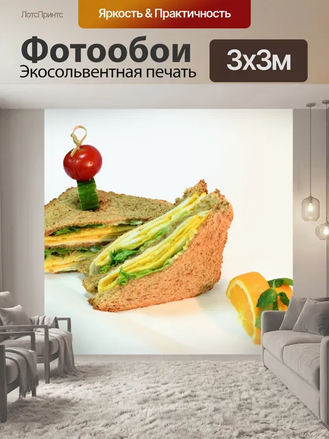 Фотообои Коричневый хлеб