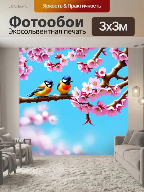 Фотообои цветущие вишни с птицами, сидящими на ветвях, выполненные в технике пастельной живописи