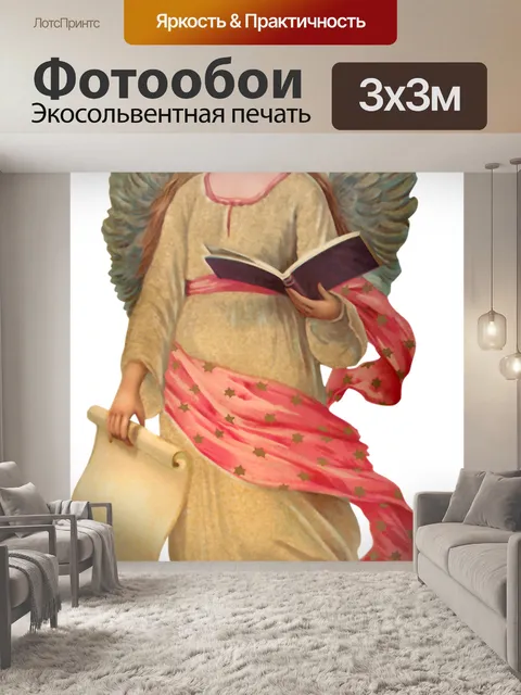 Фотообои Винтажный ангел
