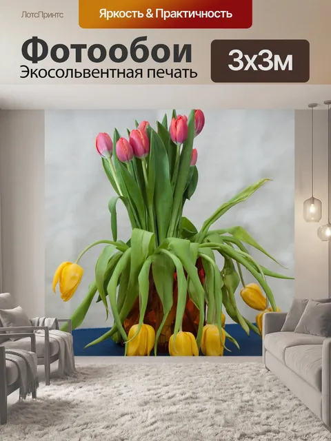 Фотообои Цветок