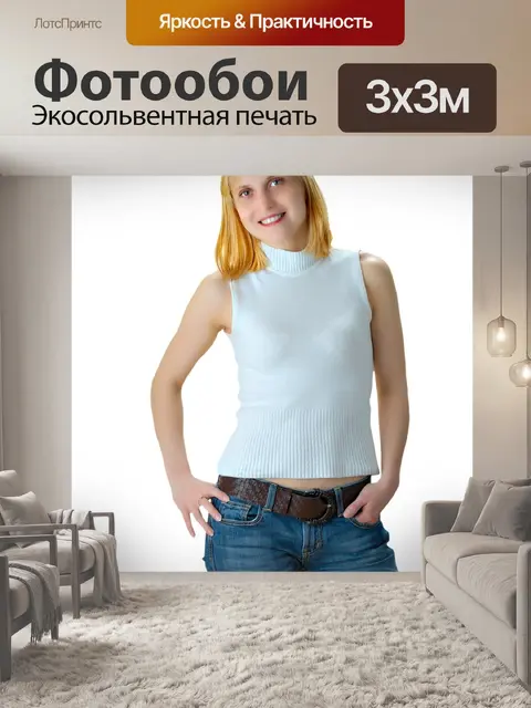 Фотообои Girls