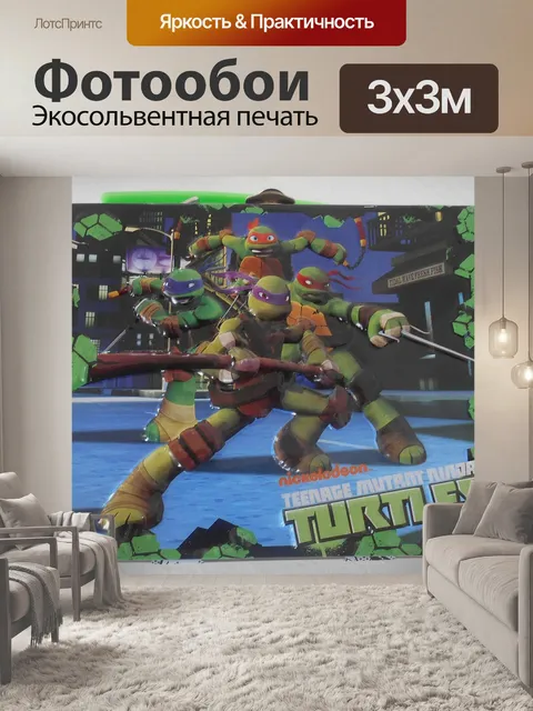Фотообои Коробка для ланча