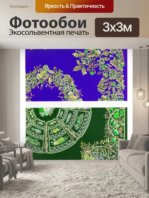 Фотообои Цветочный старинный образец цветов
