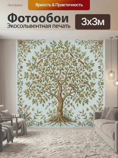 Фотообои Цветущее дерево с птицами