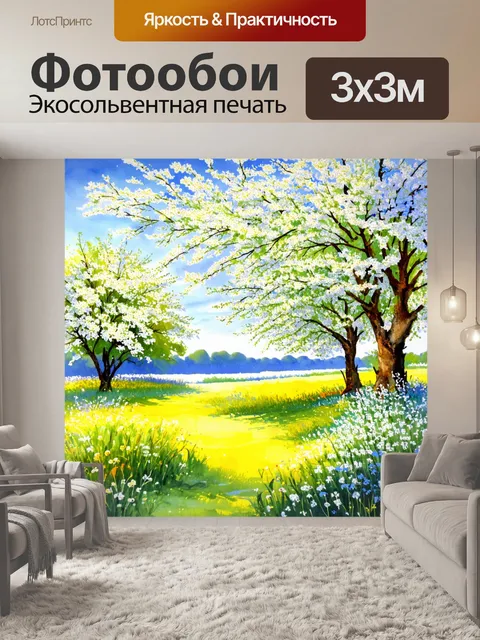 Фотообои красивый умиротворяющий пейзаж с цветами и цветущими деревьями, создающий атмосферу весеннего прихода