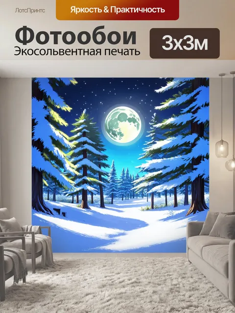 Фотообои создайте аниме-образ с зимним лесом, покрытым снегом, где светлая луна освещает природу