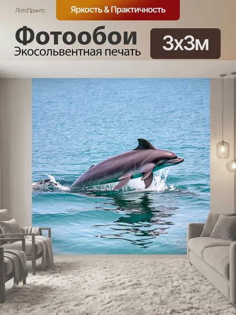 Фотообои весна, играющие дельфины, морская синь, белоснежные птицы, свежий воздух, наслаждение каждым моментом…