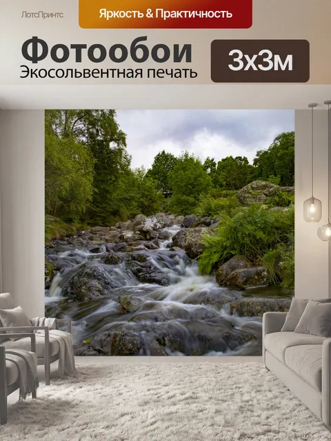 Фотообои Мост зол