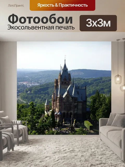 Фотообои Скала дракона