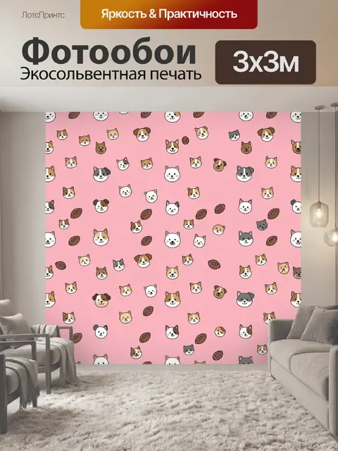 Фотообои Милые мордочки собак и кофе