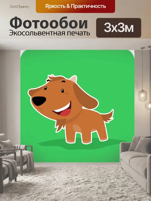 Фотообои Козел