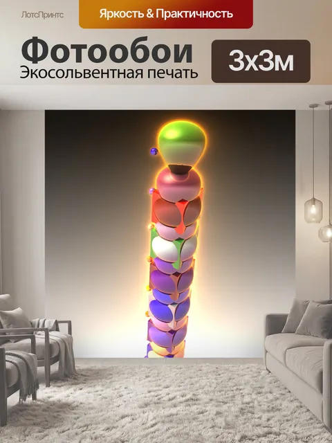 Фотообои гусеница