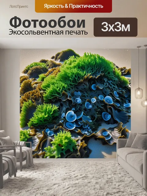 Фотообои моллюски и морские водоросли на пляже