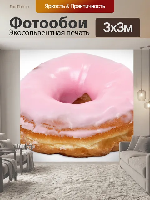 Фотообои Розовый матовый пончик