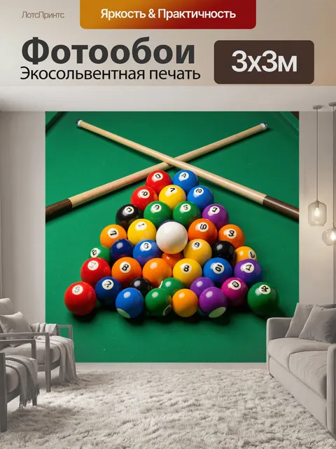 Фотообои Яркая композиция на зелёном сукне