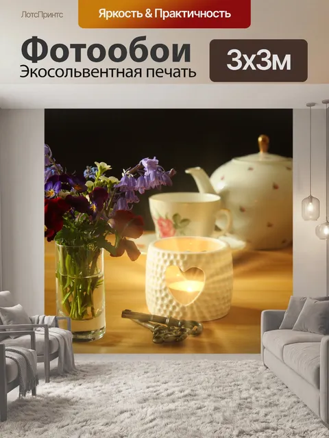 Фотообои Цветок