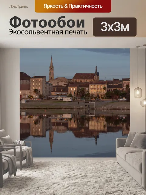 Фотообои Город