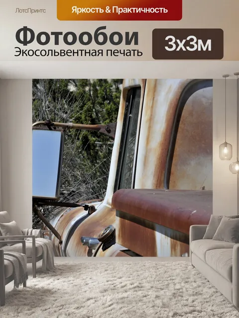 Фотообои Грузовик Chevrolet