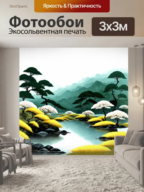 Фотообои пейзаж в стиле японская тушь, это уединенное место для медитации, окруженное природой и гармонией
