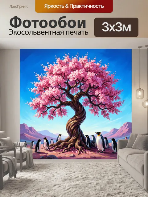 Фотообои Розовое сакура-дерево и пингвины
