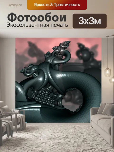 Фотообои древняя сантехника