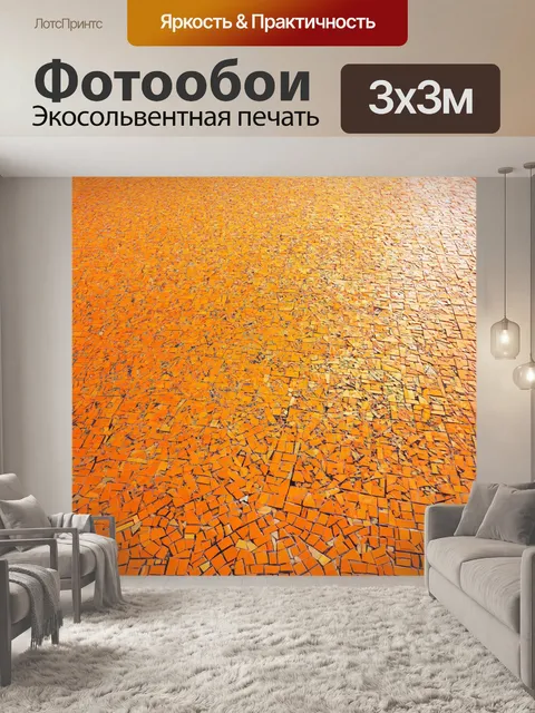 Фотообои оранжевый цвет, ярко-оранжевые мозаичные узоры с мотивами восточной культуры, выполненные в технике кладки…