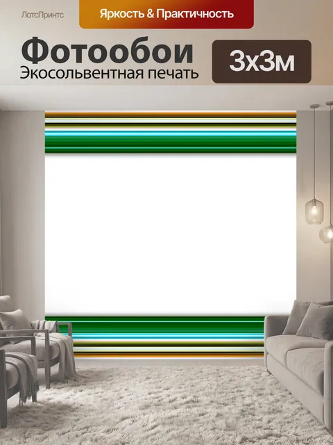 Фотообои Рамка, рамка