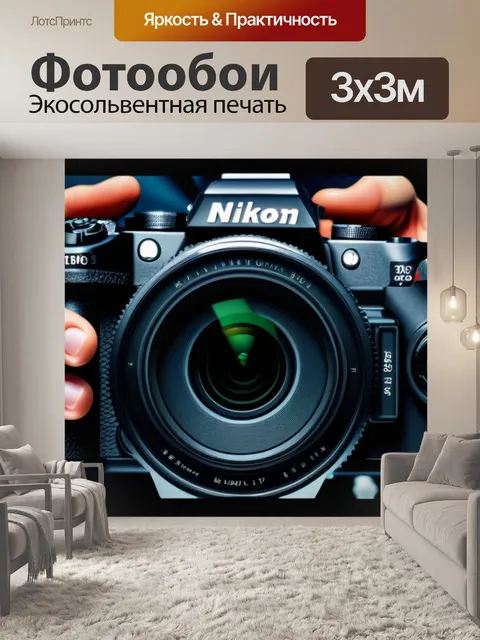 Фотообои с 007 максимал