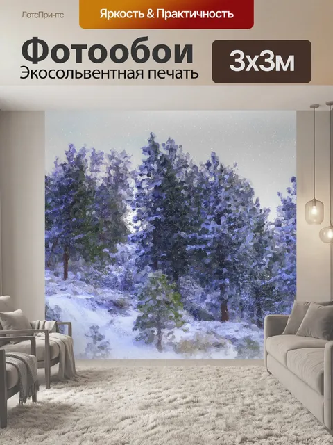 Фотообои Снежный сосновый лес