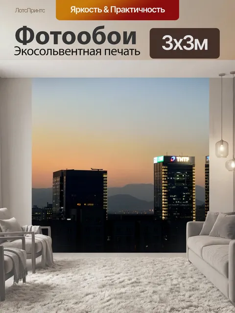 Фотообои Китайский стиль