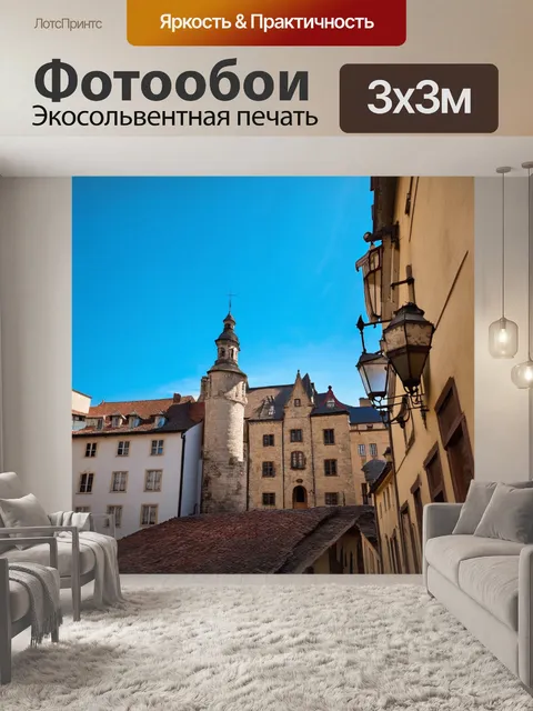 Фотообои светлый фон, архитектурные достопримечательности старого города под ярким небом