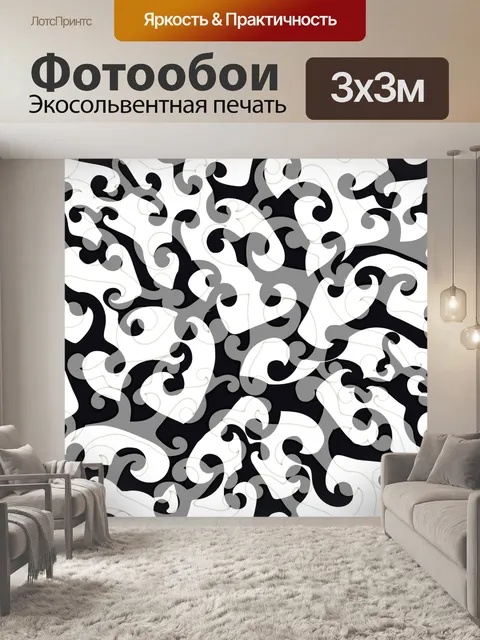 Фотообои Фон с цветочным узором 1755