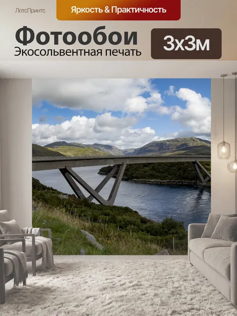 Фотообои Мост через реку