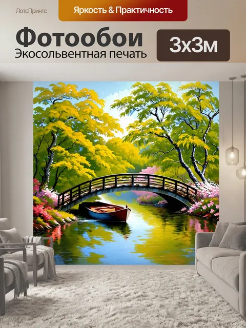 Фотообои япония показывают традиционный мост через реку